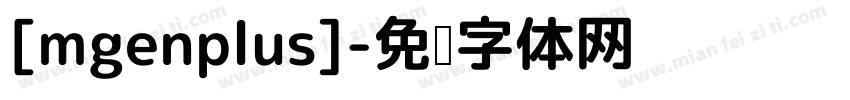 [mgenplus]字体转换